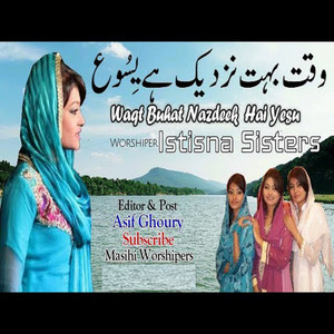 Istisna Sisters - Waqt Buhat Nazdeek Hai Yesu