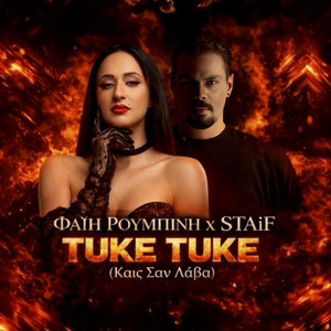 STAiF & Fay Roumpini - Tuke Tuke (Καις Σαν Λάβα)