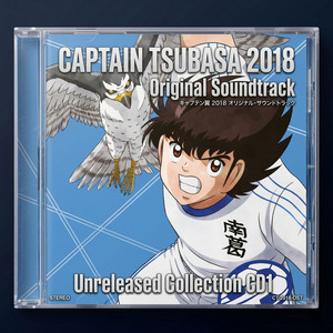 Emotional Theme by Sound Unleashed