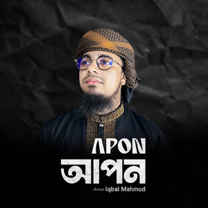 Iqbal Mahmud - Apon