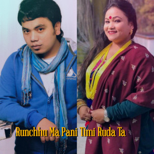 Runchhu Ma Pani Timi Ruda Ta