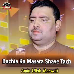 Amin Ullah Marwati - Bachia Ka Masara Shave Tach