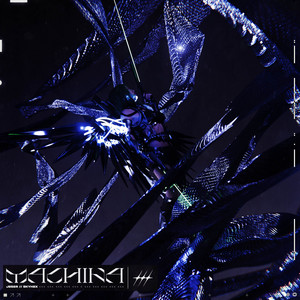 Machina by jéger, Skyhëx
