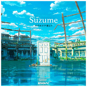 Kokwak - Suzume