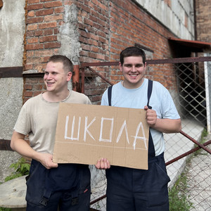 Школа by Koles & Paha