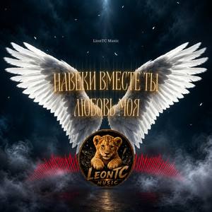 IUBIREA MEA by LeonTC Music
