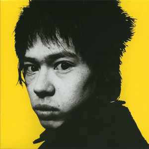 Yume No Nakahe by Inu