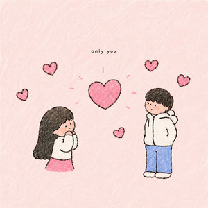 only you by ろっくとぱんく