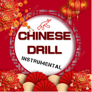 Chinese Drill - Instrumental by Vitto Musik