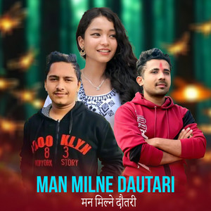 Suman Dhakal - Man Milne Dautari