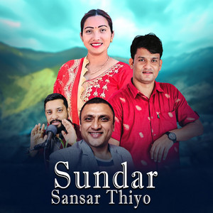 Manju Karki & Tul Singh Ranapachhai - Sundar Sansar Thiyo