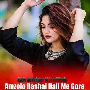 Sikandar Khattak - Za De Zemawar Yam Da Har Sa Gula