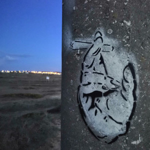 El Cookie — Світ=shit