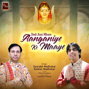 Dadi Aasi Mhare Aanganiye Ke Maaye - Rani Sati Dadi Bhajan by Saurabh Madhukar, Keshav Madhukar