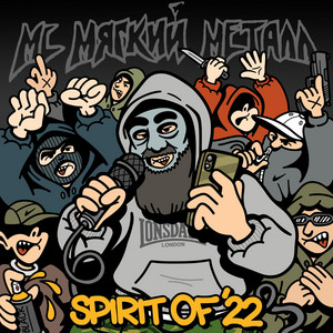 Spirit of `22