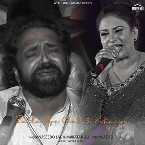 Balle Oye Chalak Sohneya by Naseebo Lal, Maratab Ali