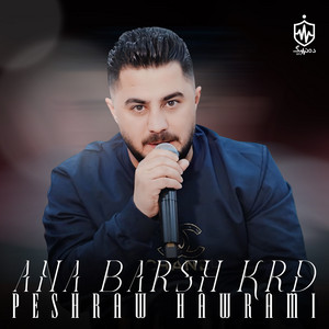 Peshraw Hawrami - Ema Gyanekin