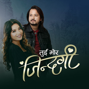 Bal Bahadur Rajbanshi & Annu Chaudhary - Tui Mor Zindagi