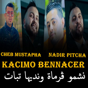Cheb Mustapha - Nchamo Gramat We Nadiha Tbat (feat. Nadir Pitcha)