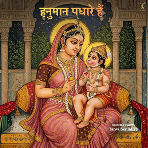 Hanuman Padhare Hai by Tanvi Senjaliya