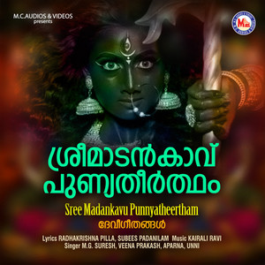 Sree Madankavu Punnyatheertham