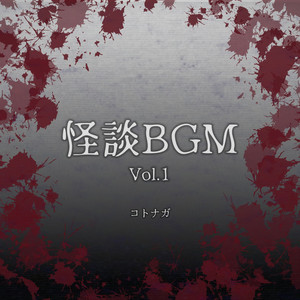 kotonaga - Scary Story 1