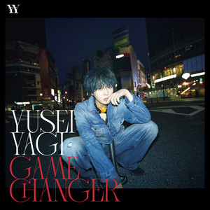 GAME CHANGER by 八木勇征