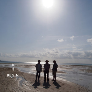 恋しくて - song and lyrics by BEGIN | Spotify