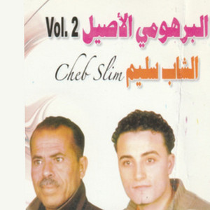 Cheb Slim - Ein El Chered