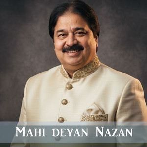Shafaullah Khan Rokhri - Mahi deyan Nazan