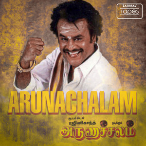 Deva, Vairamuthu & S.P. Balasubrahmanyam - Thalai Magane