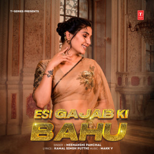 Esi Gajab Ki Bahu by Meenakshi Panchal, Makk V, Kamal Singh Putthi