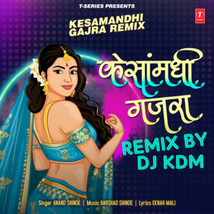 Dj Kdm poster