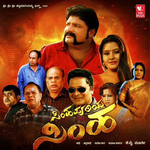 Aralide Preethi by Priya Yadav, Rajesh Krishnan