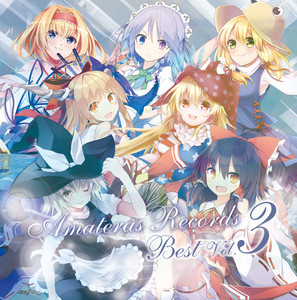 その他 The Great AMATERAS VOL.13 AMATERAS その他 VOL.13 Great The