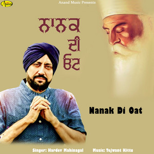 Hardev Mahinagal