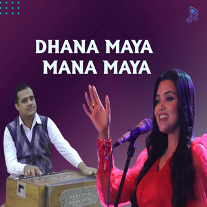 Dhana Maya Mana Maya
