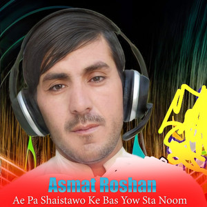 Asmat Roshan - Ae Pa Shaistawo Ke Bas Yow Sta Noom