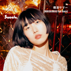 爛漫サマー - NORISHIROCKS 90s Rave Remix by sucola, NORISHIROCKS, Takashi Morio