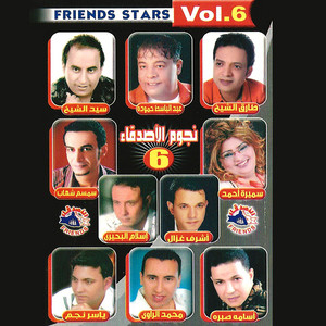 Mohamed El Rawy - Matet