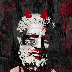Страхи — Дратуй