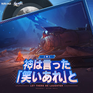 死と新生 by HOYO-MiX