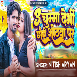 Tin Chumma Debhi Chaudi Othava Par by Nitish Aryan, Pappu Bhai, Chintu Raja
