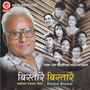 Sailesh Singh - Banai Khayo