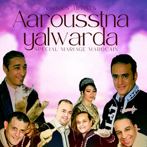 Khourji Ya Lkayda Tmo by Five Stars