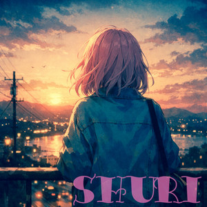 煙草 by shuri
