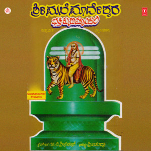 B.R. Chhaya - Suprabhatha