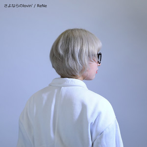 さよならのlovin' by RENE
