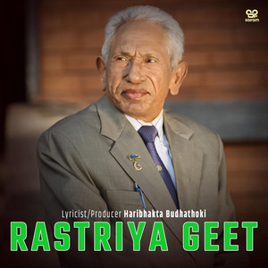 Sishir Yogi & Sumit Khadka - Yo Desha Hamro Swargajhain Ramro