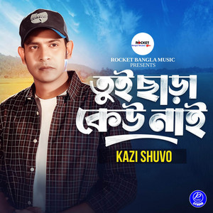Kazi Shuvo - Tui Sara Kew Nai